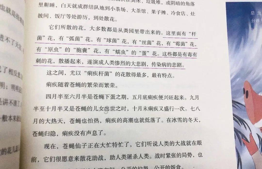 太平天国的洪秀全:活的猥琐,死的搞笑!死前还说要请天兵天将